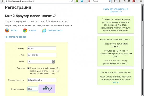 Ссылка на кракен тг