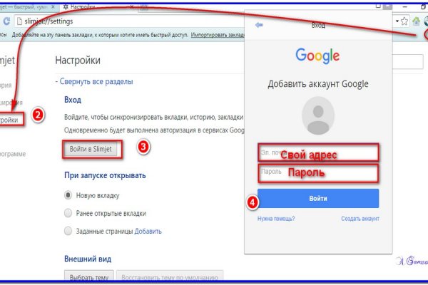 Кракен топ
