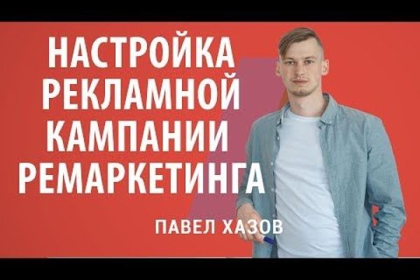 Кракен марке