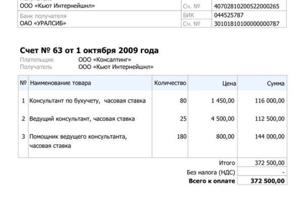 Кракен онион