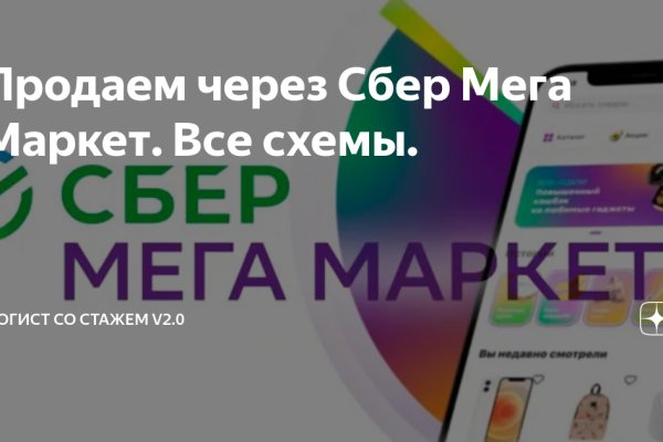 Кракен даркнет скачать