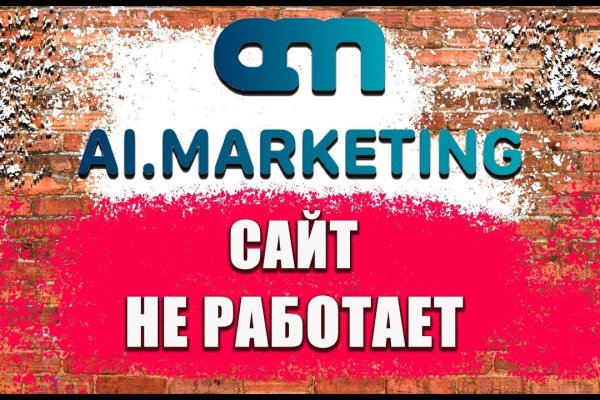 Кракен наркомаркет