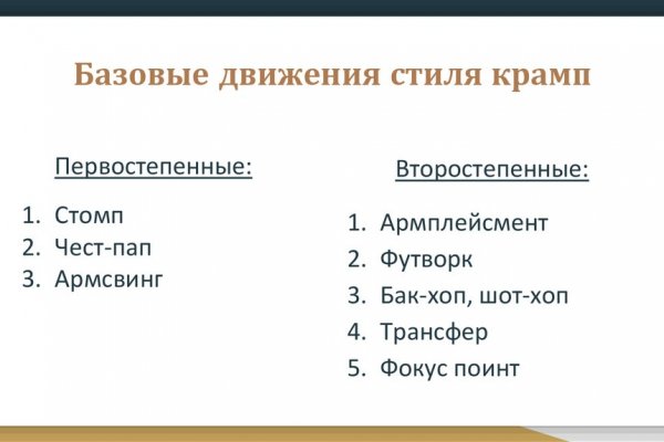 Ссылка в магазин на кракен