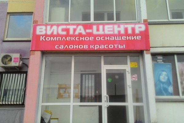Кракен как войти через тор