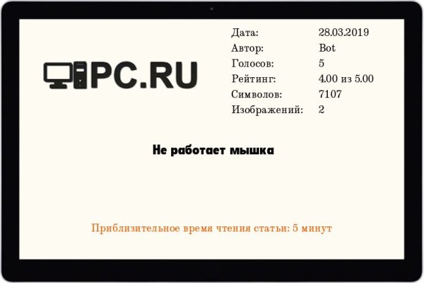 Vk8 at кракен
