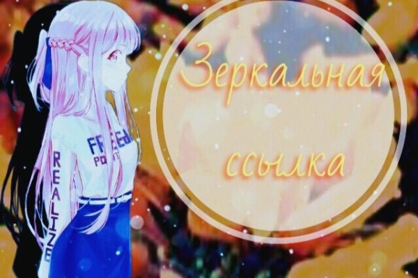 Кракен закладки