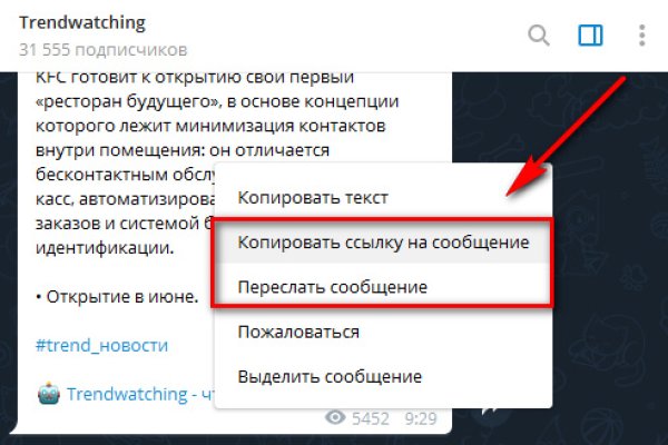 Как зайти на гидру через тор браузер