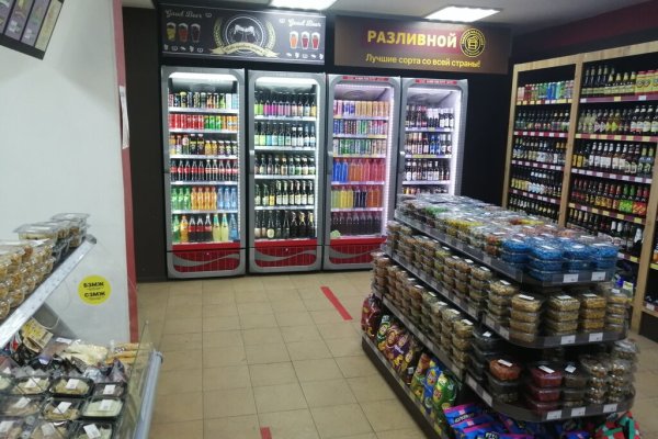 Что такое кракен магазин