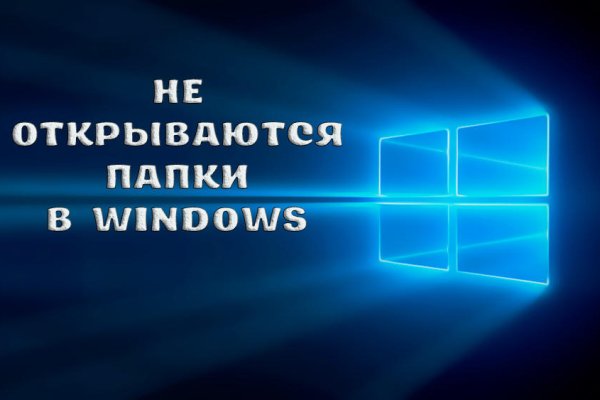 Мега кракен