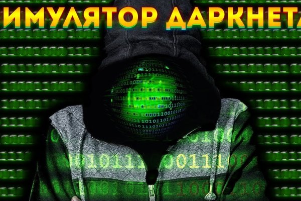 Hydra маркетплейс