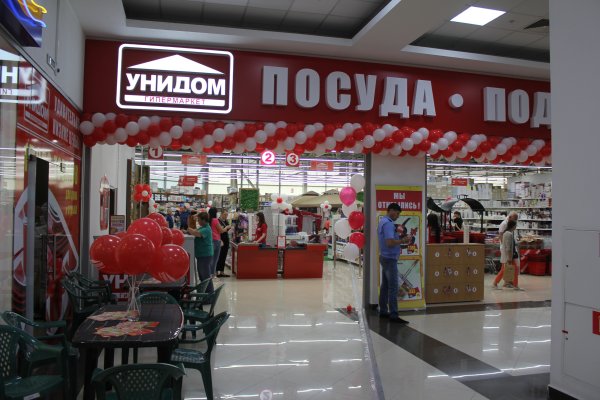 Кракен даркнет зеркало