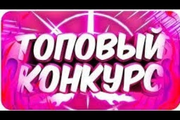 Кракен нов