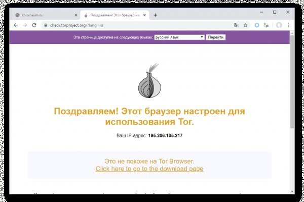 Кракен ссылка 2web