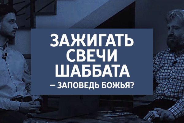 Как вывести деньги с кракена тор