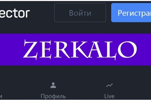Даркнет площадки