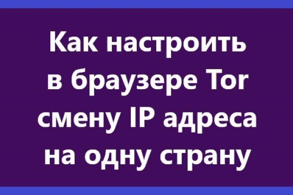 Кракен купить порошок