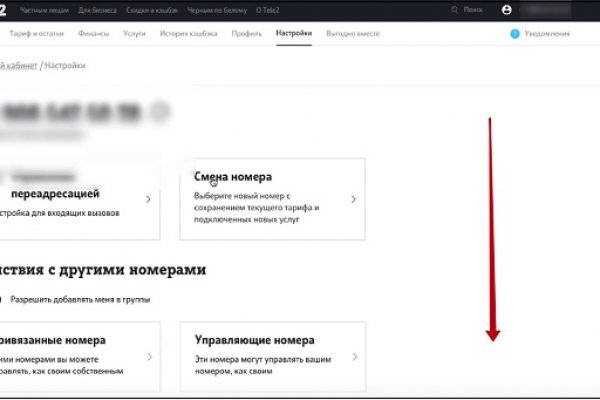 Solaris даркнет
