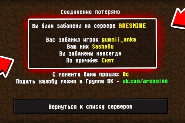 Кракен ссылка gigageek ru