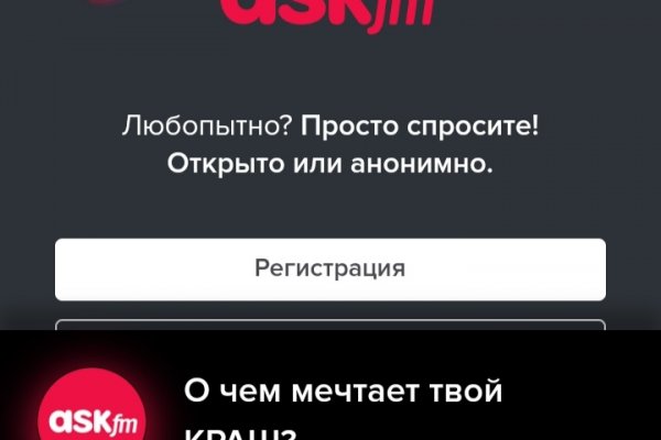 Сайт мега кракен