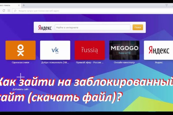 Как зайти на гидру через тор браузер