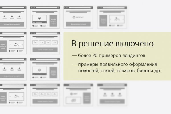 Рабочая ссылка на кракен