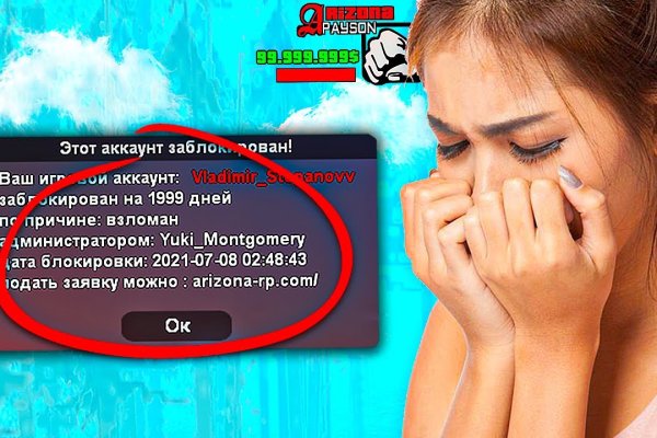 Можно ли зайти на кракен через обычный браузер