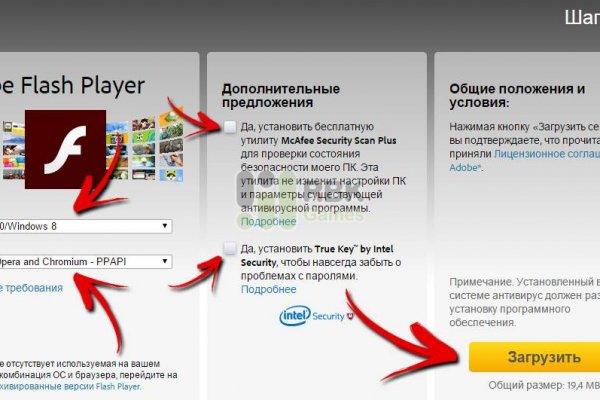 Kraken сайт tor