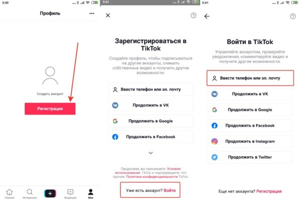 Kraken официальная ссылка tor
