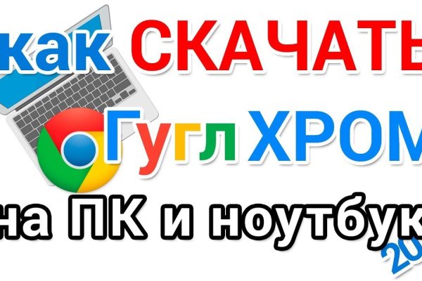 Сайт вместо гидры