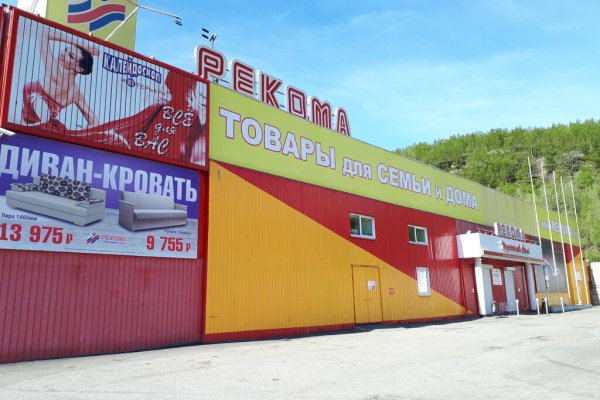 Kra49.cc Вход на сайт главная страница