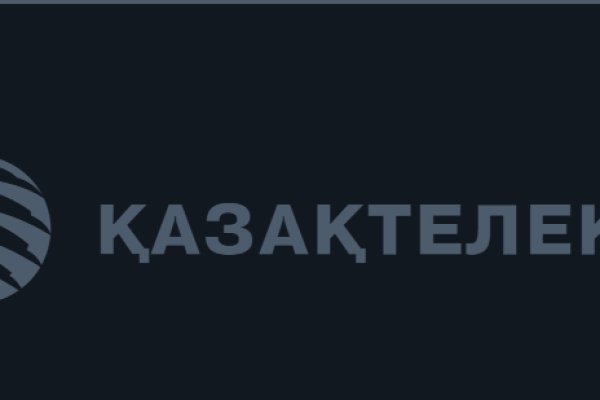 Ссылка на kraken торговая площадка