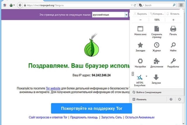 Кракен онлайн