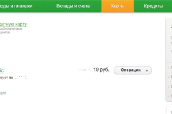 Кракен марке даркнет