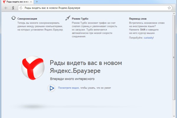 Кракен без тор