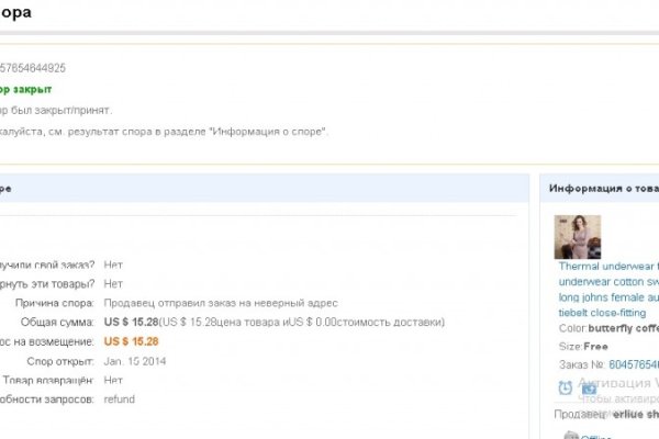Кракен офф сайт