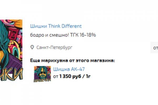 Кракен ссылка на тор официальная онион