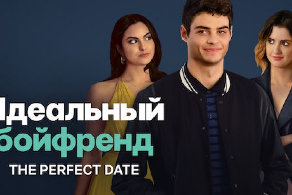 Кракен маркер даркнет