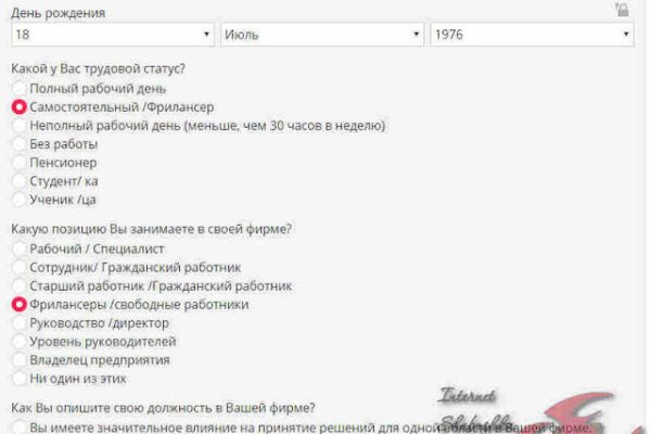 Кракен даркнет тг