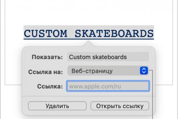 Кракен сыл ссылка