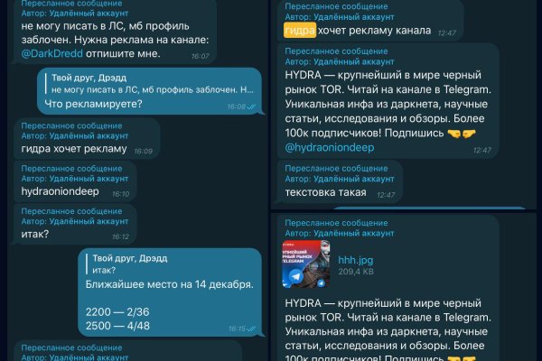 Ссылка на кракен на сегодня