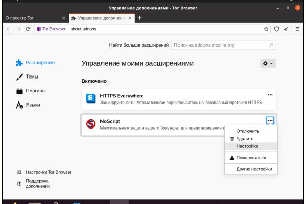 Кракен наркологический