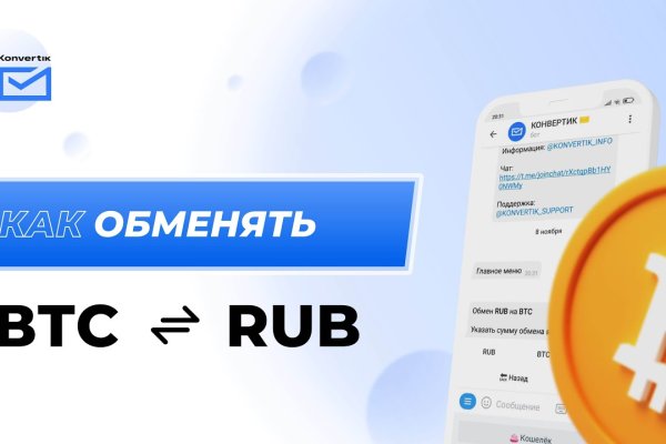 Кракен какой сайт