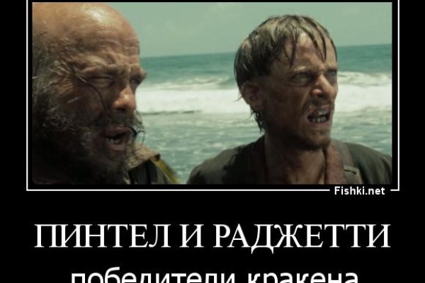 Как войти в кракен