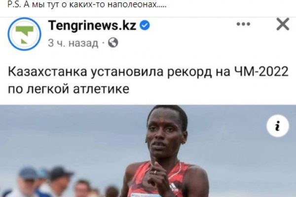 Кракен актуальная ссылка kraken torion net