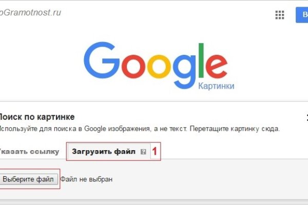 Кракен 16