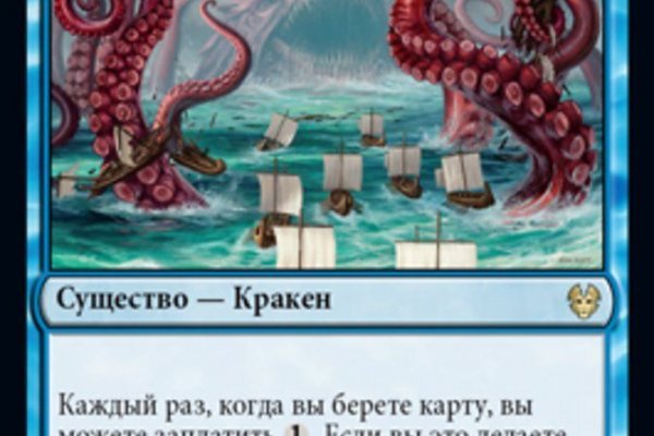 Кракен маркет даркнет только через тор скачать