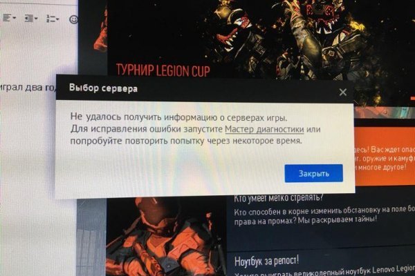 Кракен маркетплейс вход