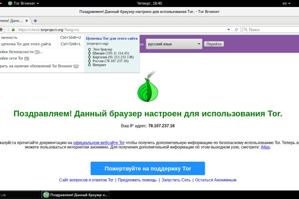 Кракен зеркало на сайт